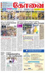 Coimbatore Supplement