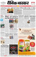 नागपुर-विदर्भ