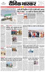 छतरपुर - टीकमगढ़ 