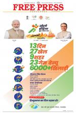 Free Press - Bhopal Epaper Edition