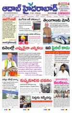 Aadab Hyderabad Main Pages