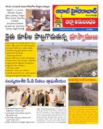 Aadab Hyderabad Tab Pages