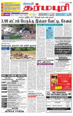 Dharmapuri-Salem Supplement