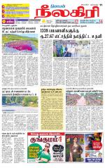 Nilgiri-Coimbatore Supplement