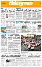 वर्धा-यवतमाल 