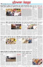 Punjabi Tribune (Patiala-Sangrur)