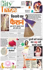 The Navodaya Times Magazine 