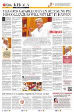 The New Indian Express-Kollam