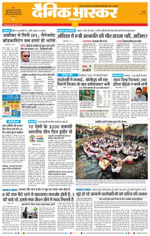 गोंदिया