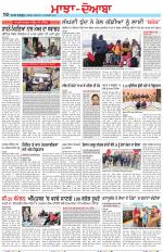 Punjabi Tribune (Majha/Doaba)