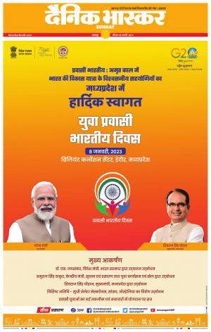 नरसिंगपुर