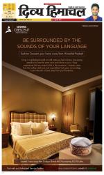 Divya Himachal Shimla