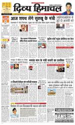 Divya Himachal Chandigarh+Mera Shimla +Aastha