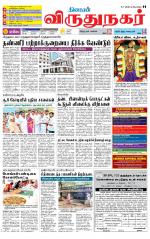 Virudhunagar-Madurai Supplement