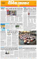 नागपुर-विदर्भ