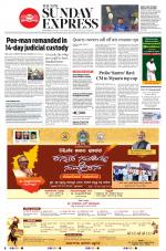The New Indian Express-Shivamogga