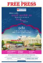 Free Press - Indore Epaper Edition