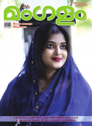 WEEKLY ISSUE 51 JANUARY 09 2023