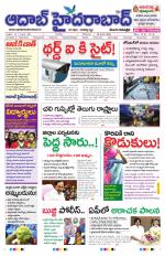 Aadab Hyderabad Main Pages