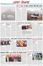 Punjabi Tribune (Majha/Doaba)
