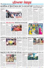 Punjabi Tribune (Patiala-Sangrur)