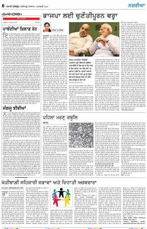  Nazaria_09_January_2023