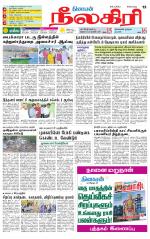 Nilgiri-Coimbatore Supplement