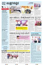 UTTARA KANNADA