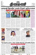 Dinamani - New Delhi