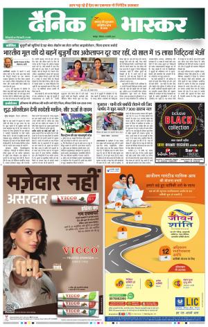 अमरावती