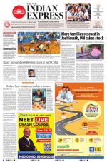 The New Indian Express-Vellore