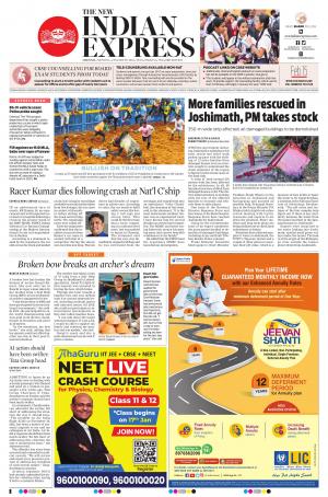The New Indian Express-Vellore