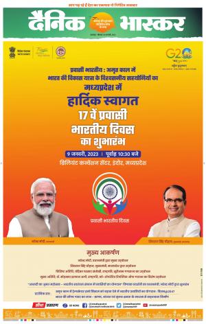 नरसिंगपुर