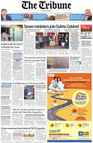 Jalandhar Edition