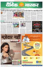 नागपुर-विदर्भ