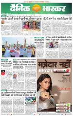 छत्रपति संभाजीनगर 