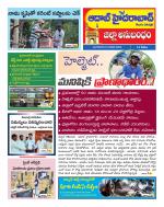 Aadab Hyderabad Tab Pages