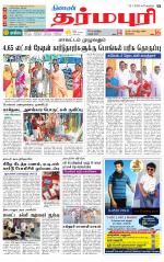 Dharmapuri-Salem Supplement