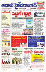 Aadab Hyderabad Main Pages