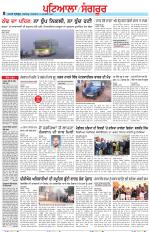 Punjabi Tribune (Patiala-Sangrur)