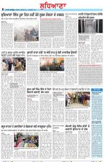 Punjabi Tribune (Ludhiana)
