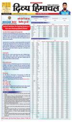 Divya Himachal Shimla