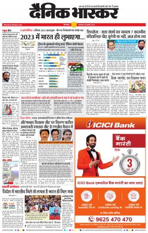 औरंगाबाद