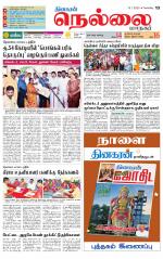 Nellai City-Tirunelveli Supplement