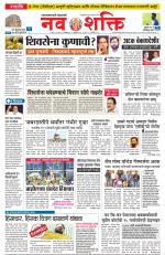 Ujjain Edition(1)