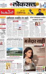 Chhatrapati Sambhajinagar