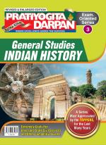 Series-3  Indian History