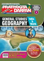Series-2 Geography (India & World)