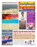 Aadab Hyderabad Tab Pages