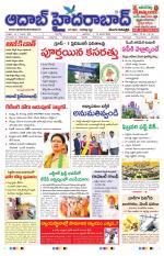 Aadab Hyderabad Main Pages